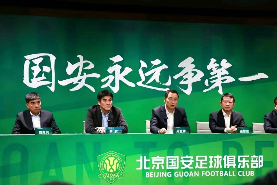 乐鱼app包含风云突变北京国安赛前防线松动，葡超版图或变，赛场秩序良好，纪律约束更严格的词条